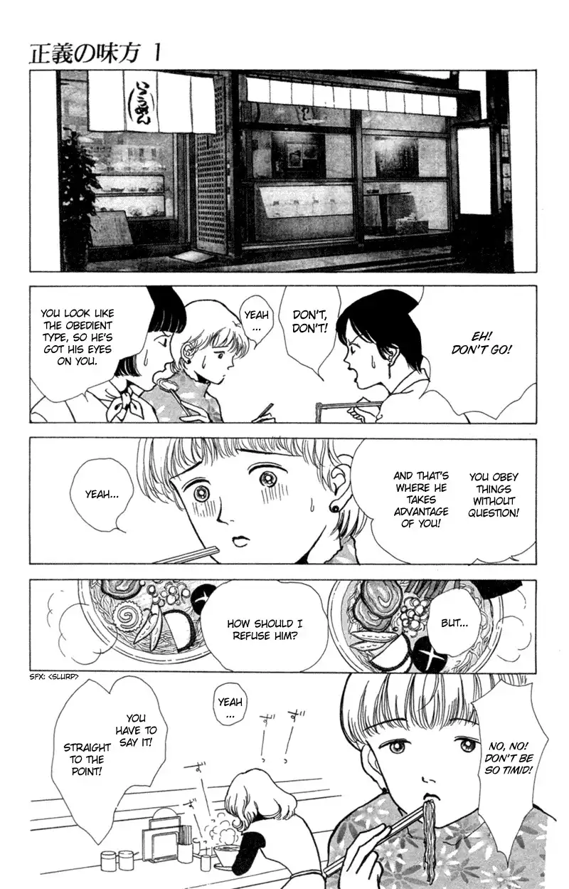Seigi no Mikata! Chapter 5 17